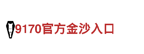 wellbet手机登录-专业机械企业提供优质服务